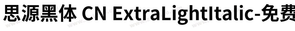 思源黑体 CN ExtraLightItalic字体转换